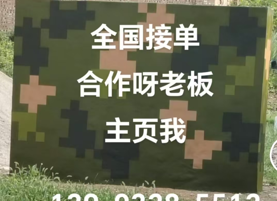 昌吉迷彩色  迷彩墙面喷涂工艺流程