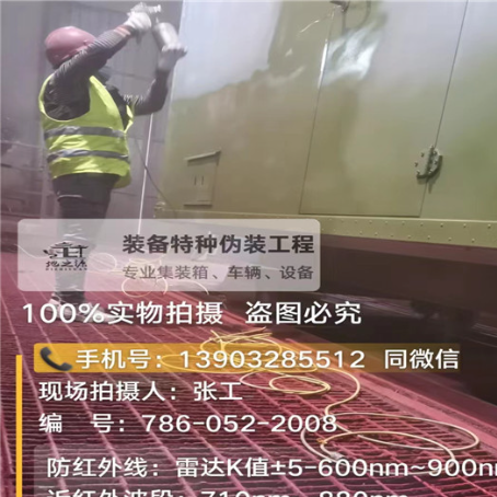 昌吉外墙迷彩漆是专为户外墙体设计